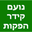 B144 Logo - Link to main page